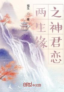 浪行天下之子嗣难求