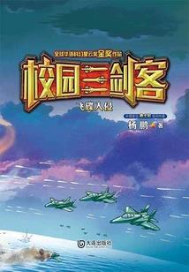 开局，我嫁给帝君