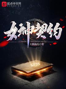 三千里北国风光