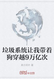我的绝美仙女老婆