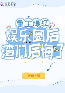 天庭第一谋士