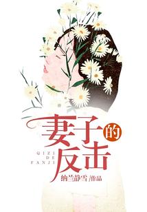 文明之峰