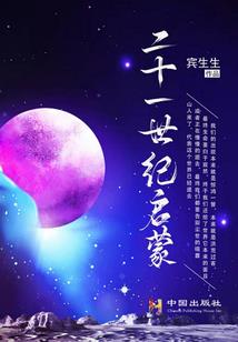 泣罪