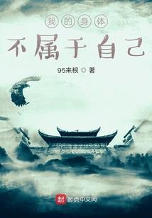 边境之遥面死者