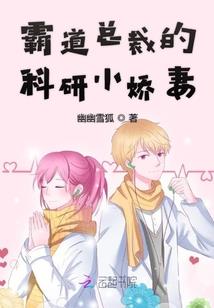倾城郡主倾国妃