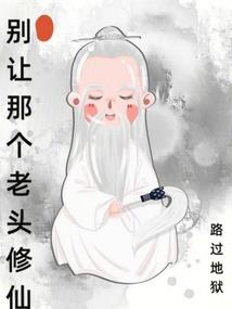 火影之鬼王传说