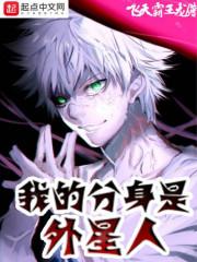 狐乱人间