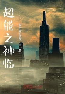 飘渺神雕