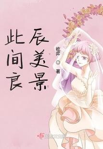 十二妖孽少爷
