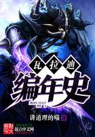 魔之黑莲