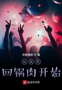 梦界战纪