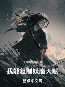 李家人
