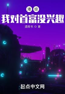 初来乍到小新萌