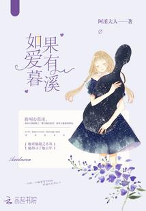 一梦芳华
