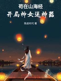 诸天万界搞事情系统
