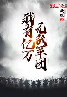 炼途大道