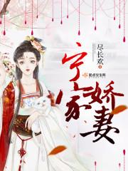 帝女重生：惊华天下