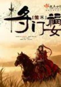 星武炼体诀