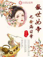 御天至尊