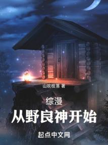 修真道难