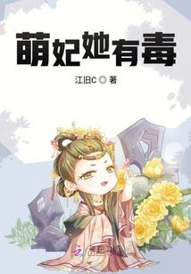 傲视三界夜王第一部