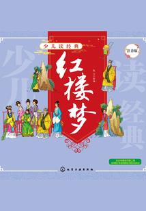 伐木比赛揭晓前