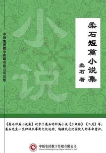 他很奇怪