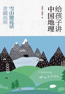 云依依
