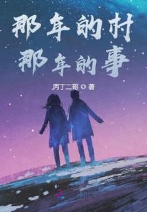 东归神君