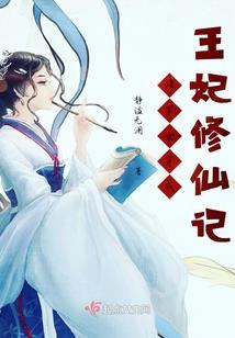 腐化之罪