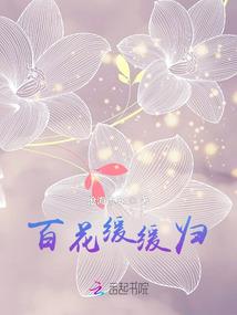 异世源能