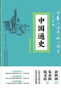 槿花之缘：今朝有酒何时醉