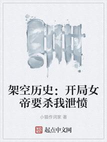 天才校草丑女友