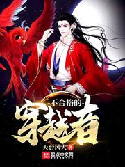 听说美女在隔壁
