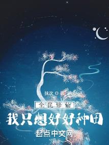 魔神之圣域天下