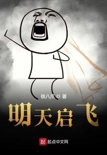 认命吧，乖乖待在我身边