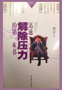 水晶显灵