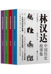 重劈混沌