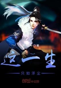 不灭通神