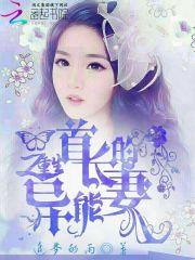 走着熟悉的生命线