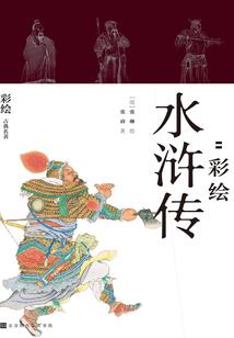 末纪萱年