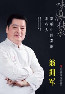 我见鬼的人生