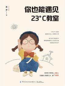树叶落了