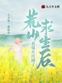 彼岸花开的错位情