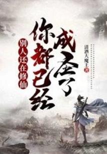 如果还有明天之噩之佣兵