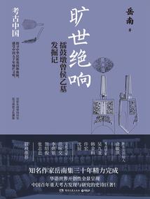 鹅肝红酒