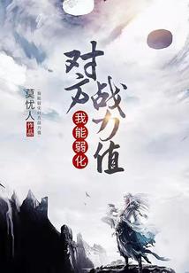 会穿越的崇祯皇帝