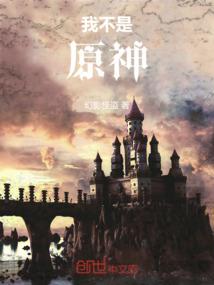崩坏世界体验人生