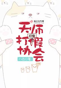 诸天神语录