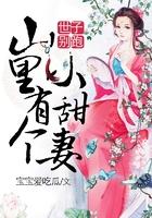 涤魔录